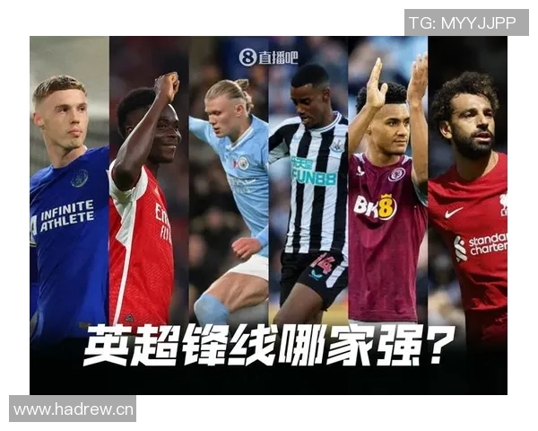 英超最小球队的历史与赛季表现回顾 英超最小球队的历史与赛季表现回顾